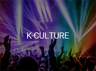 K-CULTURE